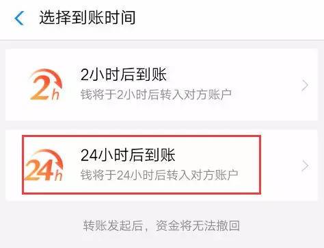 支付宝删除转账记录怎么找回缩略图