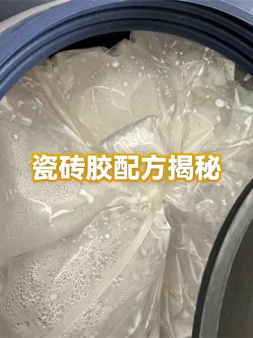 瓷砖上的胶怎么去除缩略图