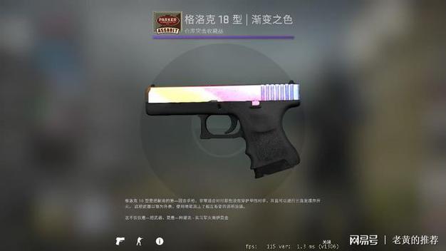 csgo怎么防止被盗号缩略图