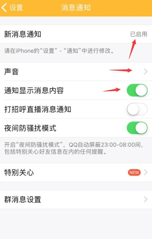 苹果手机声音无法调整缩略图