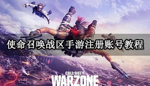 ps4使命召唤现代战争好玩吗