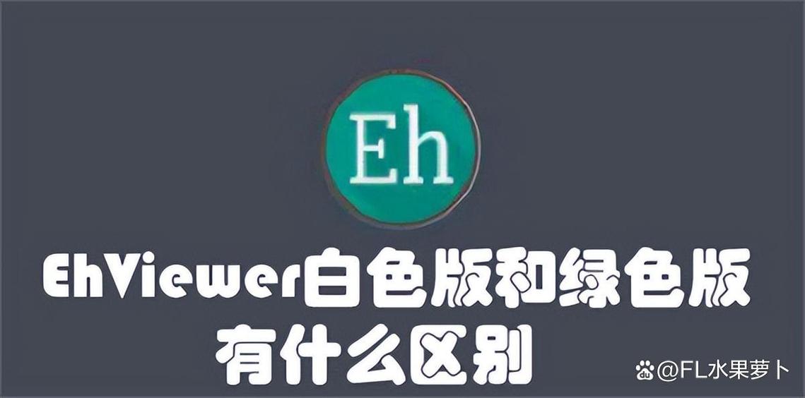 ehviewer2023最新功能