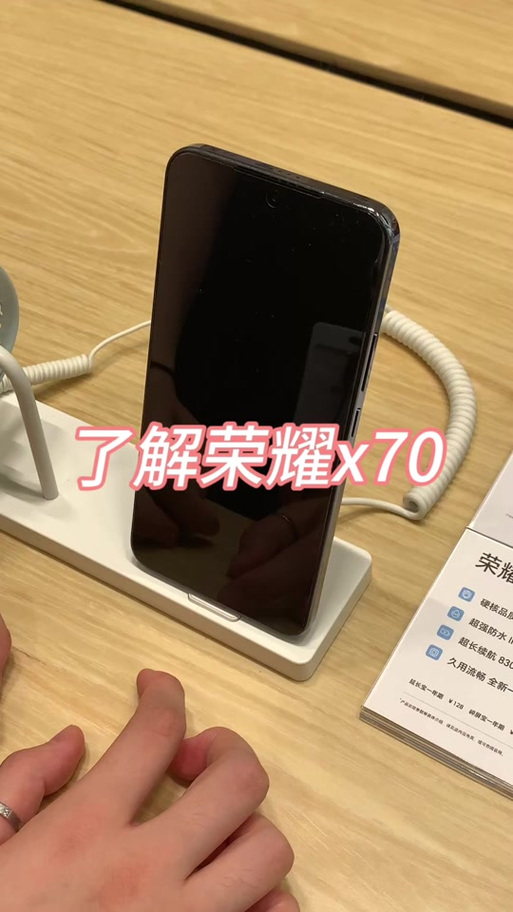 荣耀x70后4个孔分别是