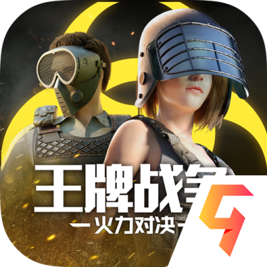 王牌战争4399版本缩略图