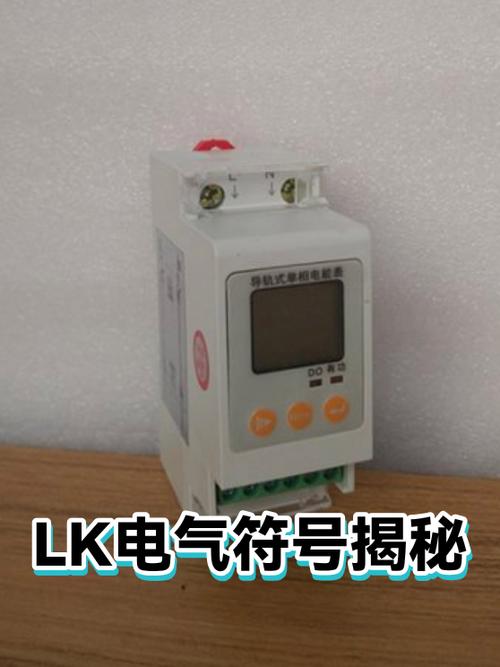 lk的含义图标