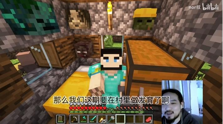 我的世界叔nor叔失落的世界缩略图