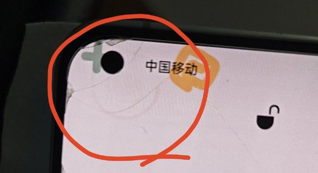 苹果11玩吃鸡屏幕突然变暗缩略图