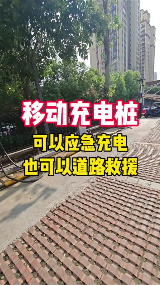 没有手机充电器怎么给手机充电图标