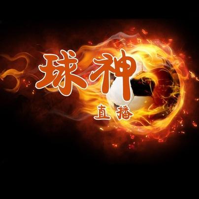 球神直播app下载缩略图