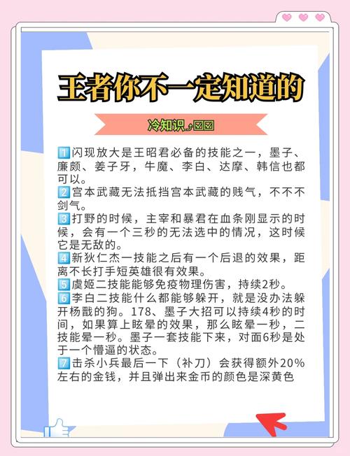 王者荣耀冒险模式在哪里?
