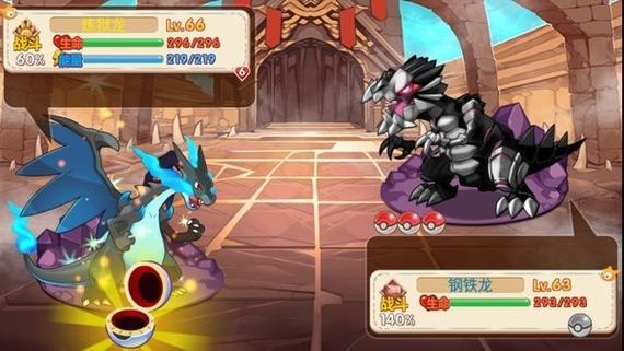 宝可梦黑白2汉化版rom游戏截图