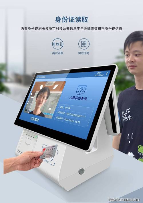 身份证二维码怎么识别
