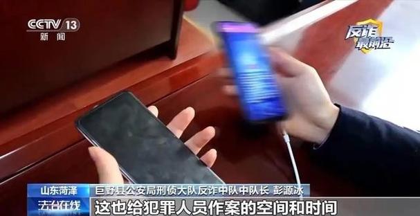 手机卡拔了警察还能找到吗缩略图