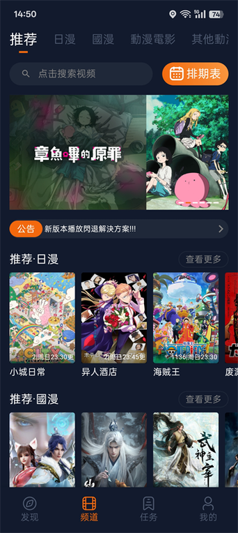 jocy.wt囧次元ios缩略图