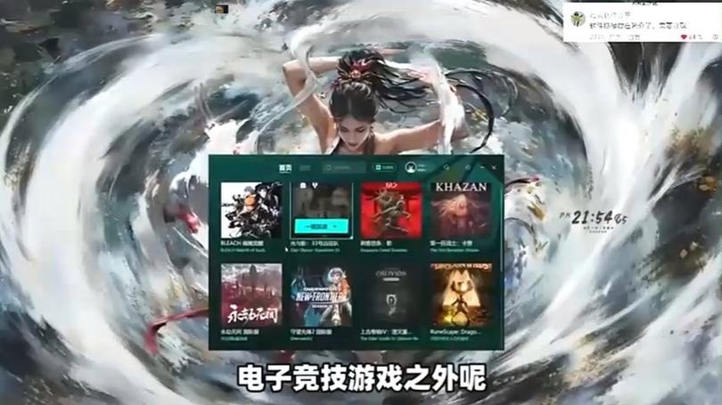 多人竞技游戏pc缩略图