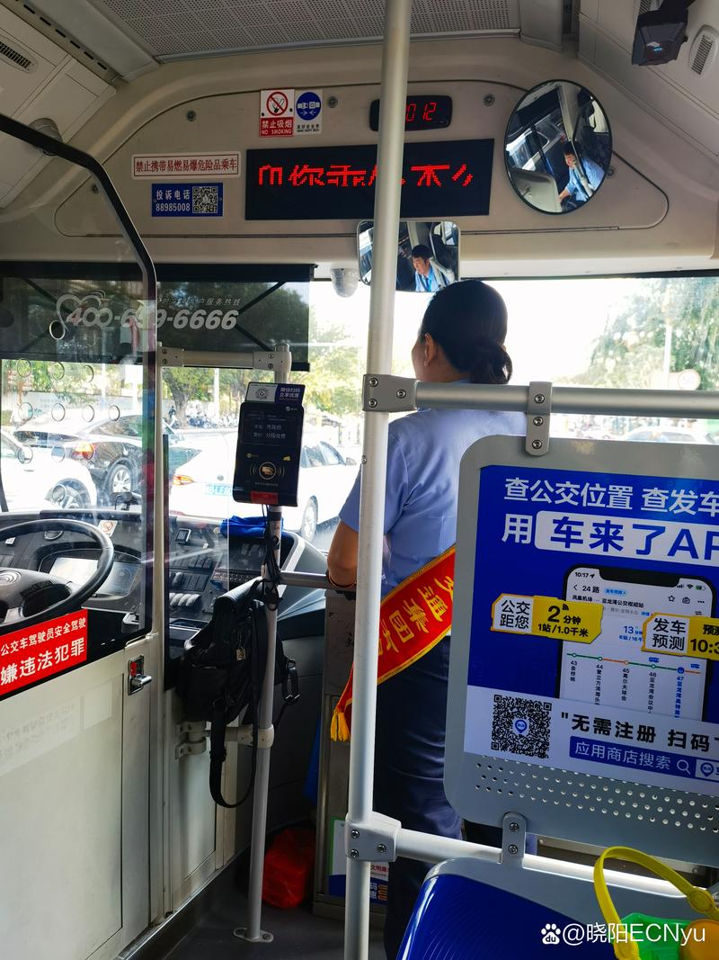 公交物品丢了怎么办