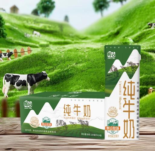 经典牧场牛奶游戏截图