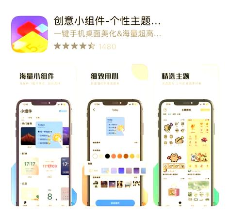 彩虹猫ios主题软件图标