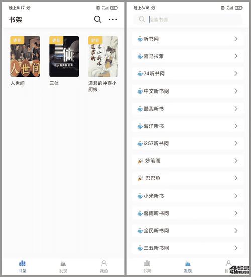 韩寒的app叫什么游戏截图