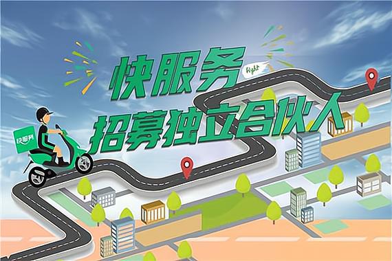 uu跑腿一天能挣200吗缩略图