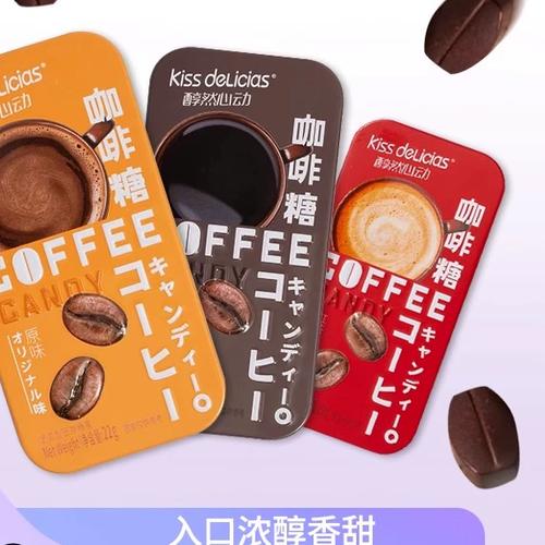 咖啡太苦一般加什么糖缩略图