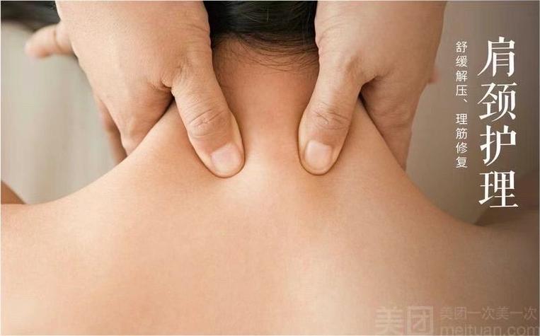 几天开背一次最合适图标