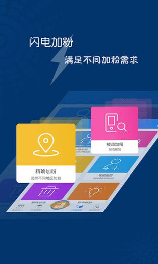 微商怎么吸粉加人