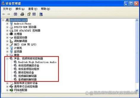 电脑无声故障解决方法