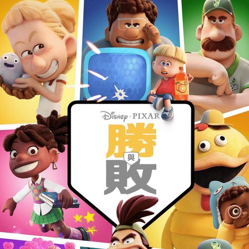 魔讨绮谭斩邪免费观看全集高清游戏截图