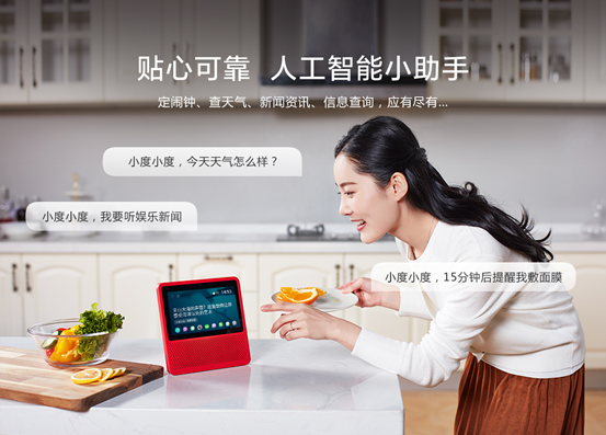 小度客服电话24小时缩略图