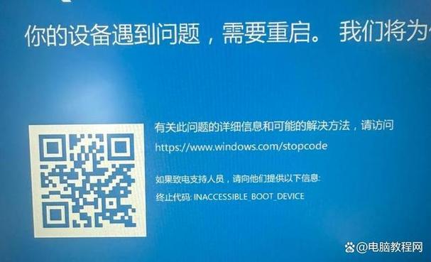 boot故障