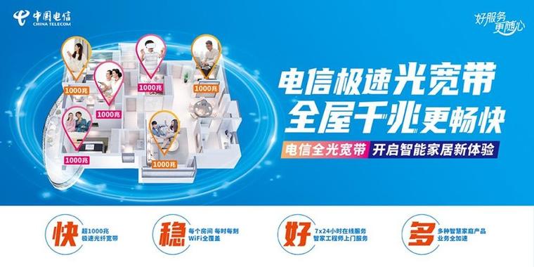 新房入户光纤不通缩略图
