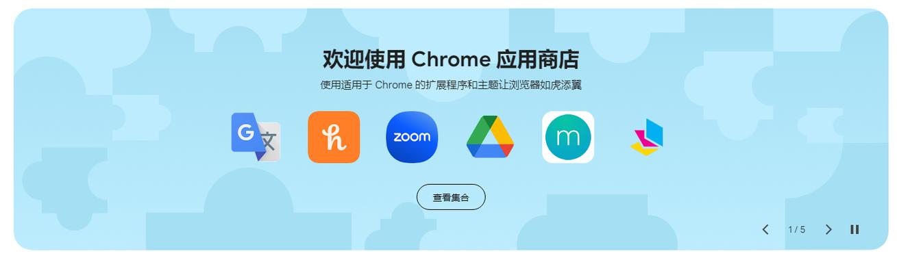 谷歌商店替代品游戏截图