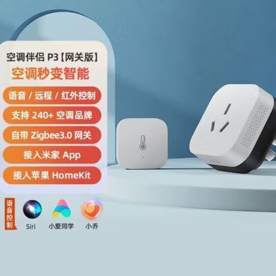 空调有wifi功能有什么用