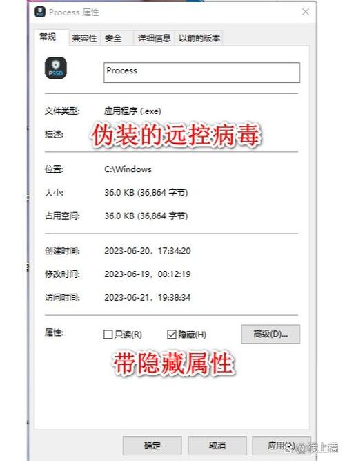 微信病毒链接缩略图