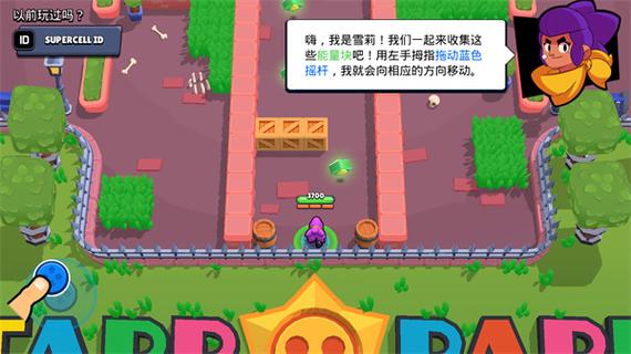 荒野乱斗怎么下载安卓缩略图