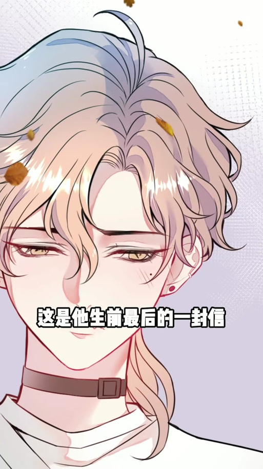 2023韩国漫画热搜游戏截图