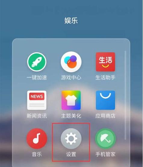 华为智能情景怎么打开缩略图