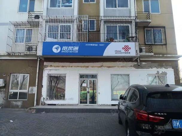 北京宽带通营业厅缩略图