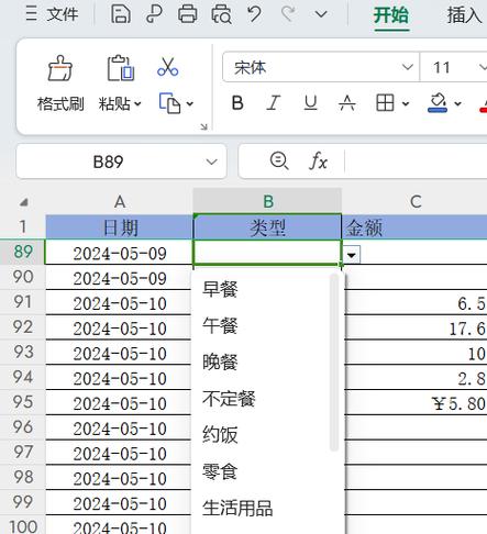 单元格下拉公式不变化