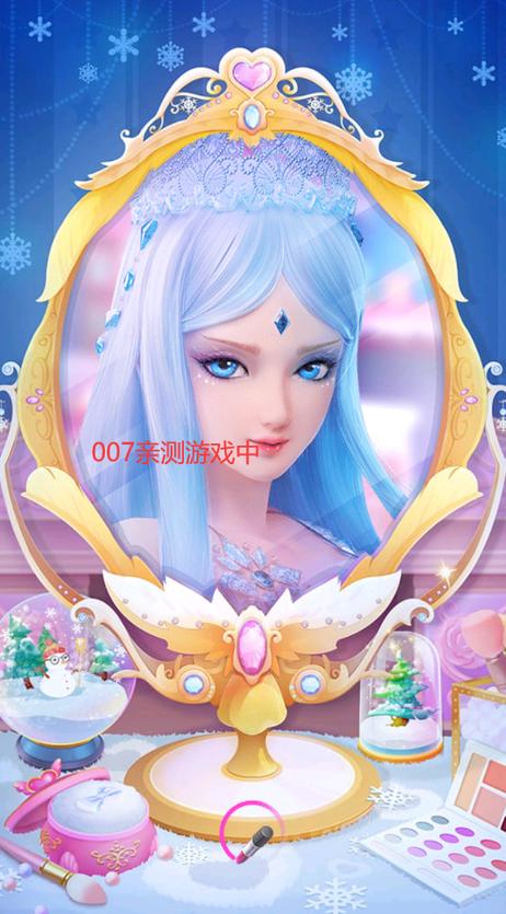 叶罗丽彩妆公主免广告版本