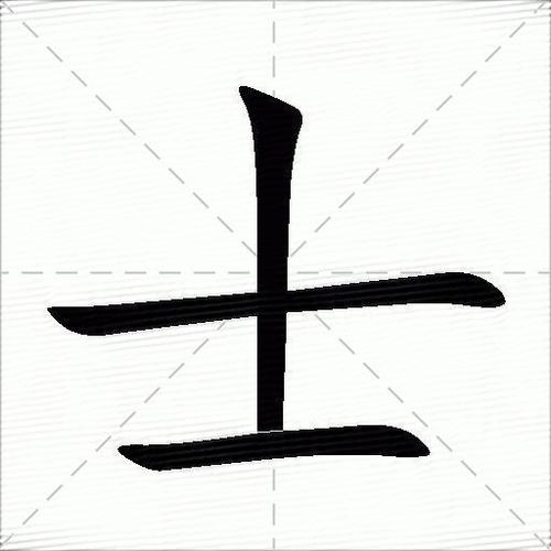 otf转ttf