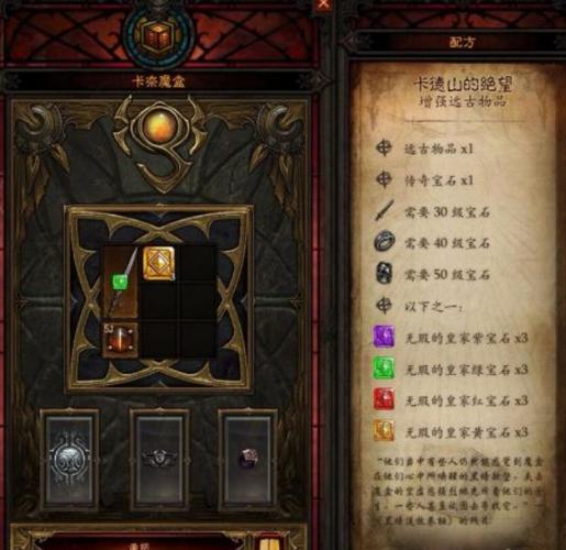 暗黑3佣兵