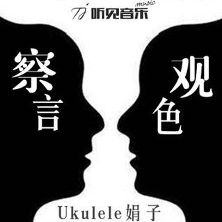 怎么看出别人讨厌你缩略图
