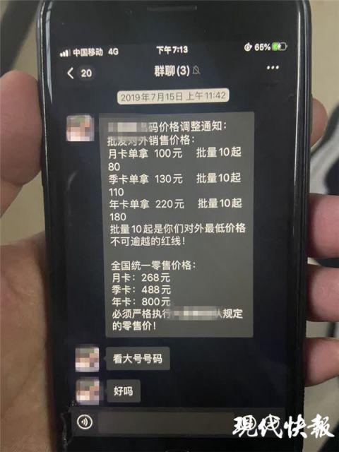 外卖开挂抢单软件游戏截图