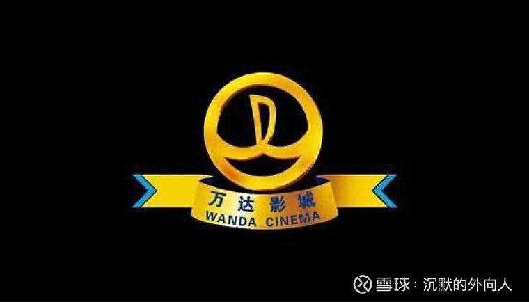 白山万达影院今日电影资讯图标