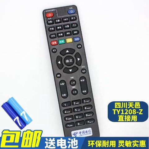 天邑机顶盒ty1208z复位键