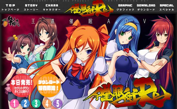催眠术re汉化版最新版本更新内容介绍缩略图