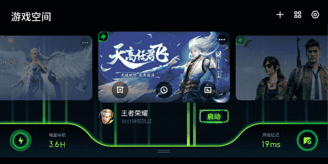 网易云游戏平台oppo游戏截图
