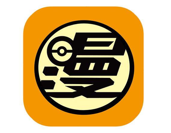 橙社漫画游戏截图